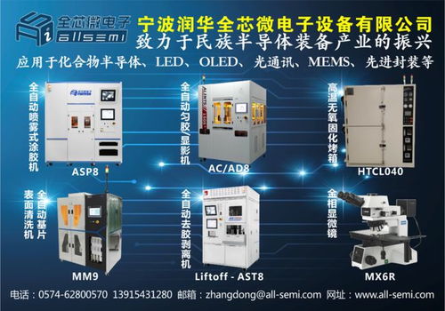 夏普調(diào)整全球制造布局，日本洗衣機(jī)工廠面臨裁員與關(guān)閉