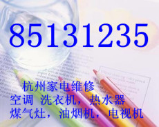 夏普洗衣機(jī)維修服務(wù) 專業(yè)、高效、值得信賴的產(chǎn)品展示與解決方案